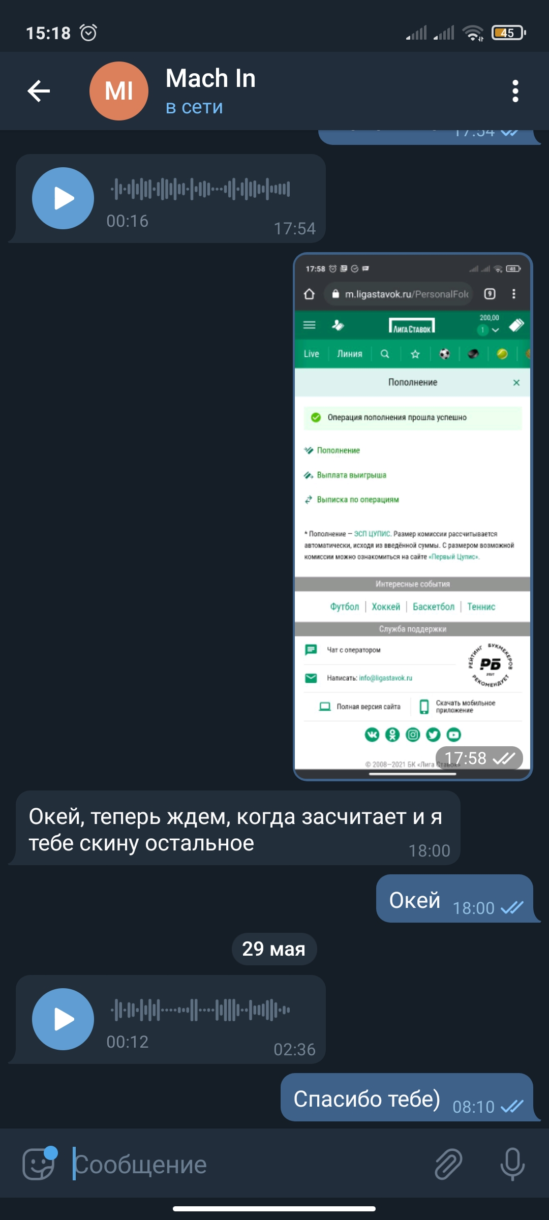 Screenshot_2021-05-31-15-18-32-452_org.telegram.messenger.webp