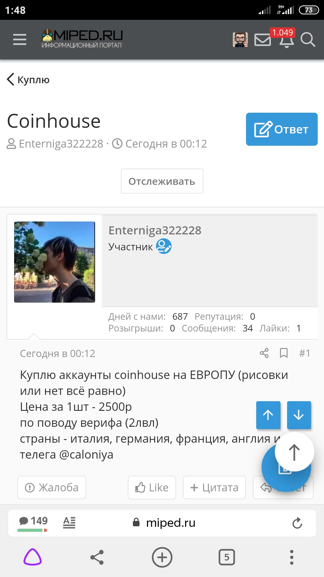 Screenshot_2021-06-02-01-48-46-340_com.yandex.browser.jpg