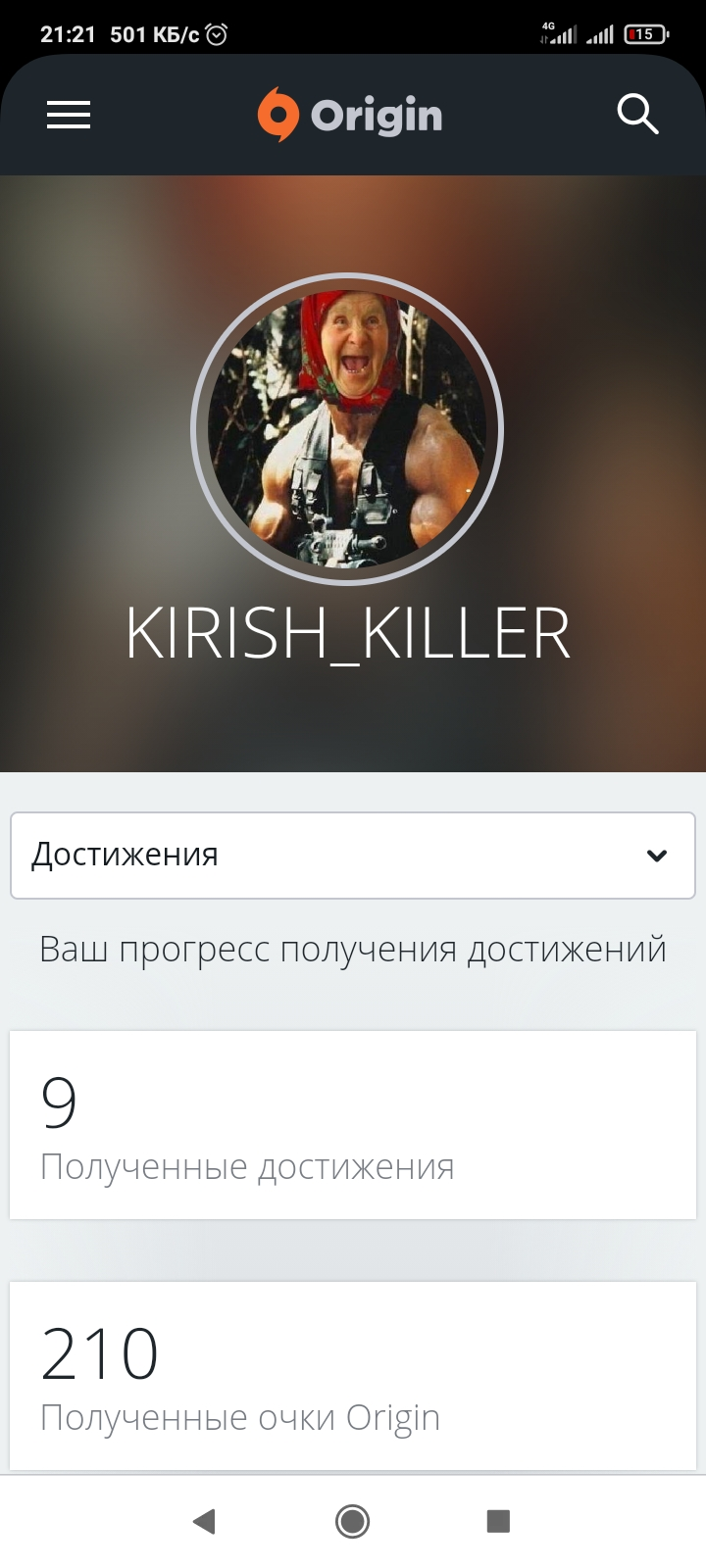 Screenshot_2021-06-03-21-21-34-854_com.android.chrome.webp