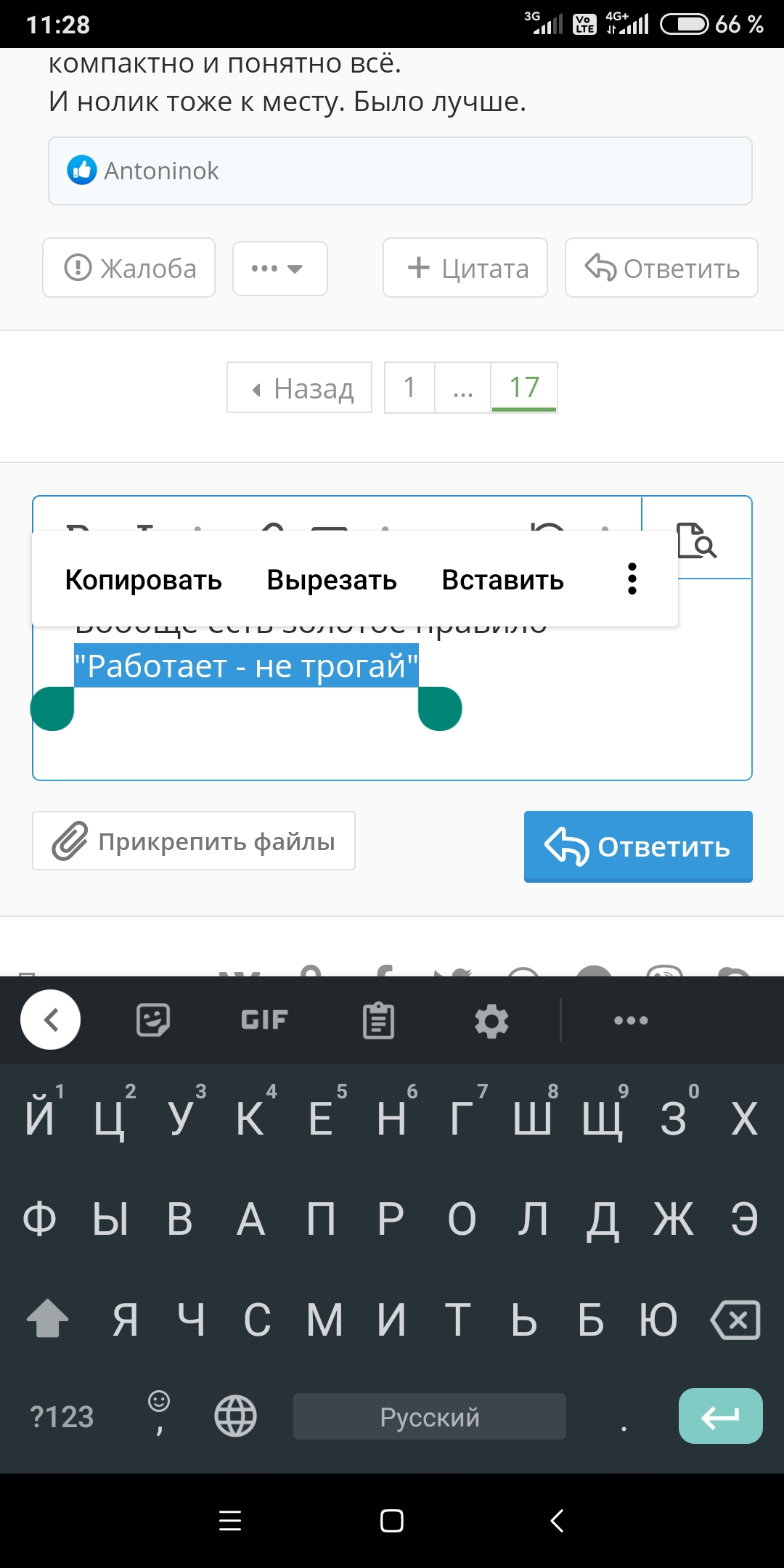 Screenshot_2021-06-06-11-28-43-057_com.yandex.browser.jpg
