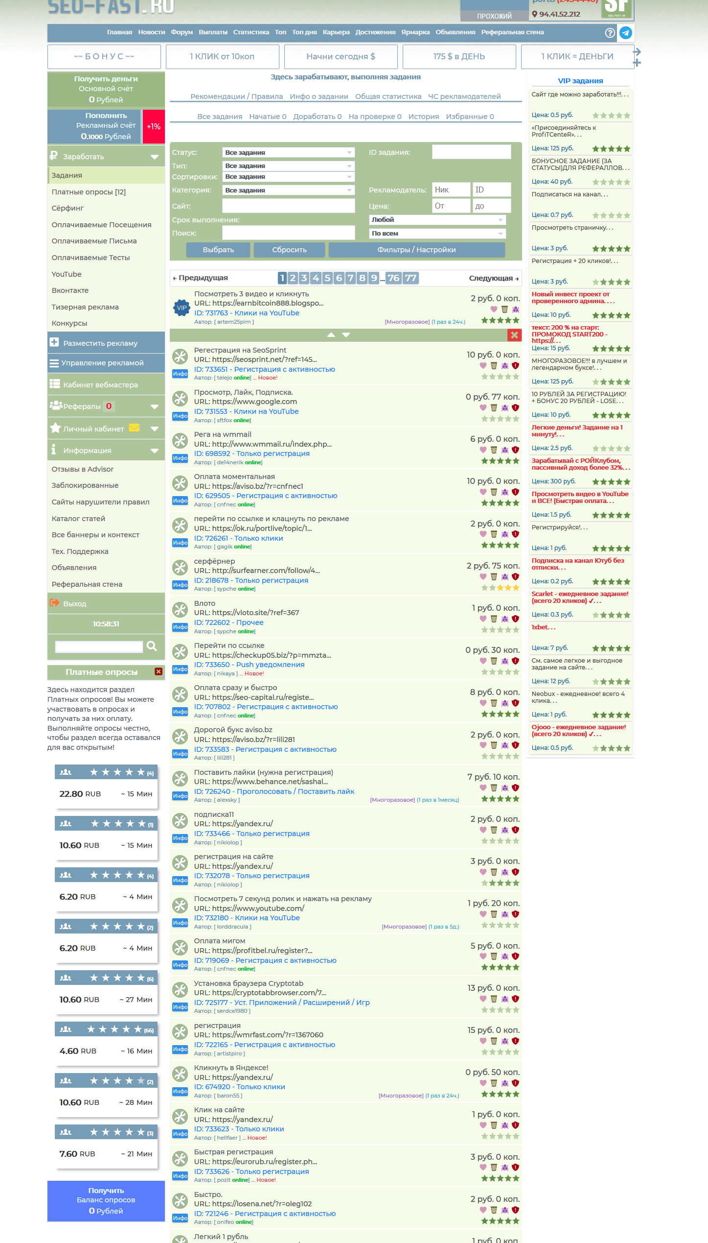 Screenshot_2021-06-06 Мы работаем 9 лет 3 месяца 21 день  — копия.webp