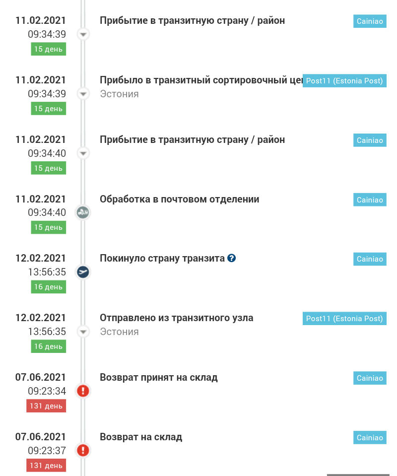 Screenshot_2021-06-08-07-25-54-1.webp