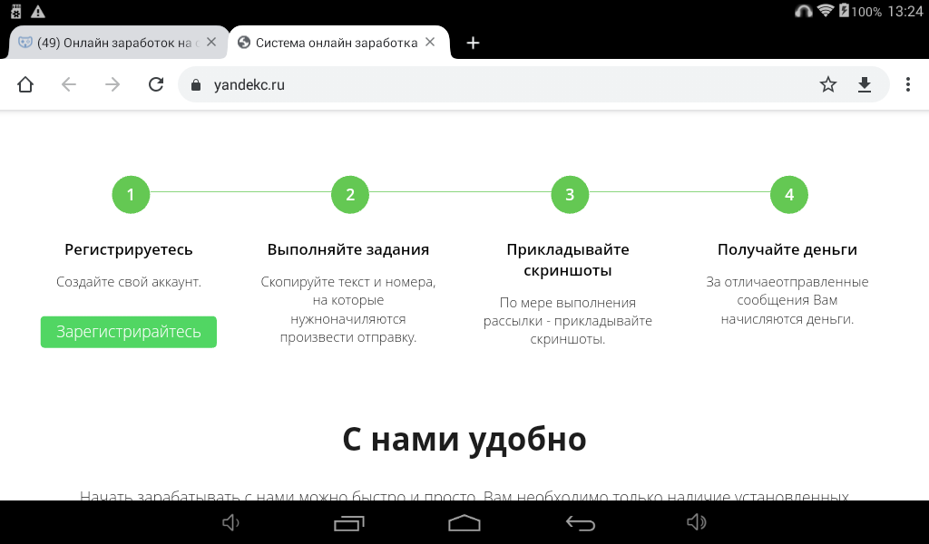 Screenshot_2021-06-08-13-24-47.webp
