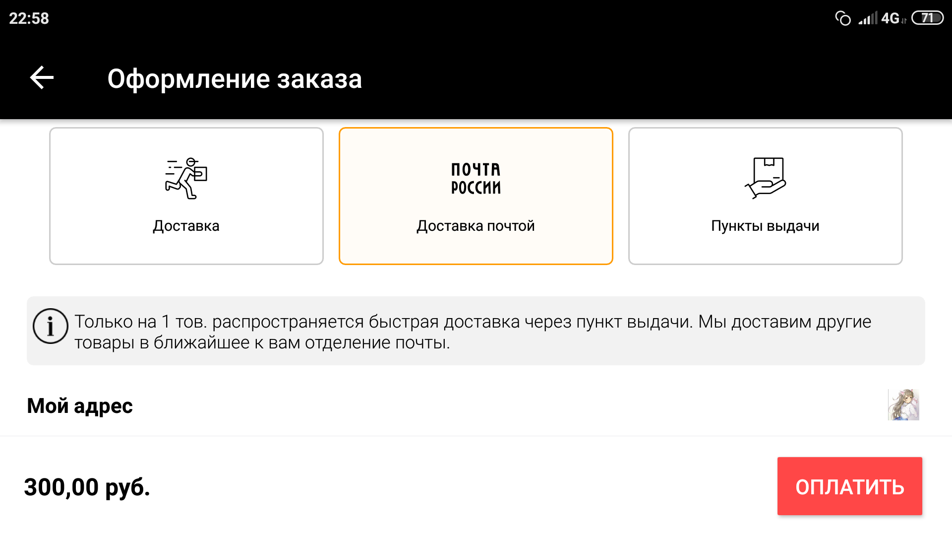Screenshot_2021-06-09-22-58-03-192_com.alibaba.aliexpresshd.webp