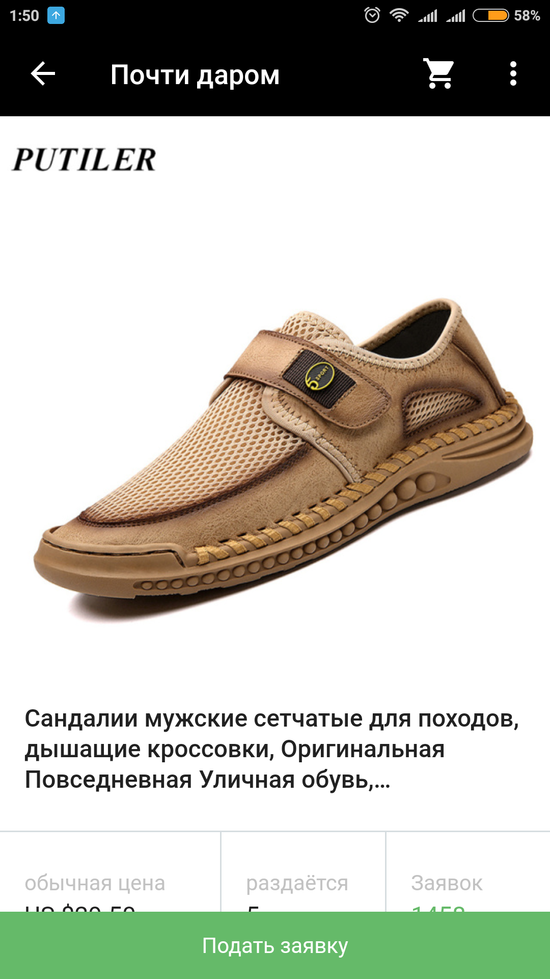 Screenshot_2021-06-12-01-50-52-894_com.alibaba.aliexpresshd.webp