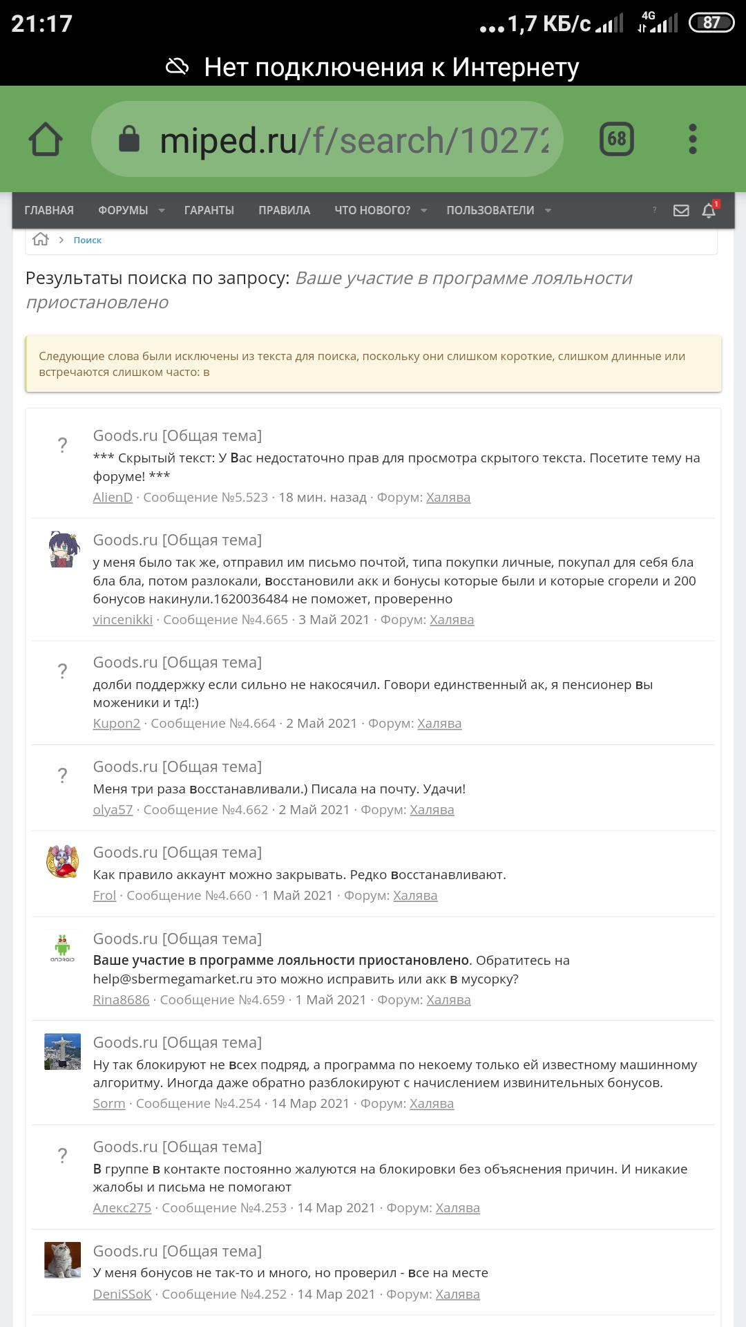 Screenshot_2021-06-14-21-17-02-516_com.android.chrome.webp