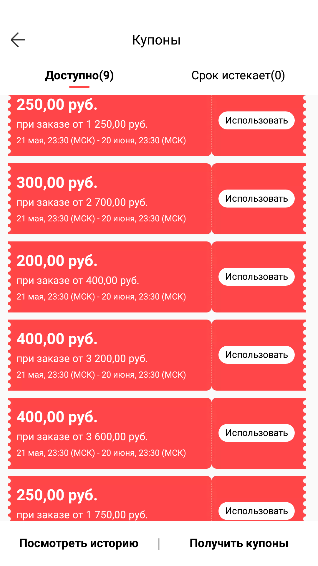 Screenshot_2021-06-14-22-35-52-747_com.alibaba.aliexpresshd.webp