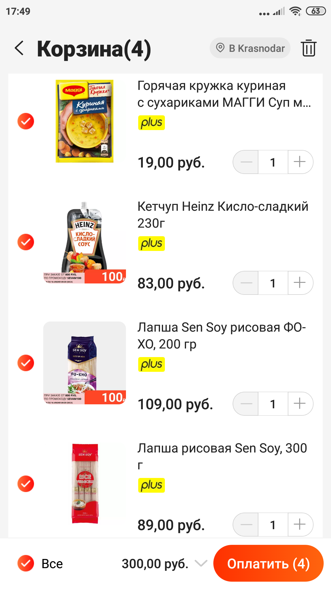 Screenshot_2021-06-15-17-49-01-885_com.alibaba.aliexpresshd.webp
