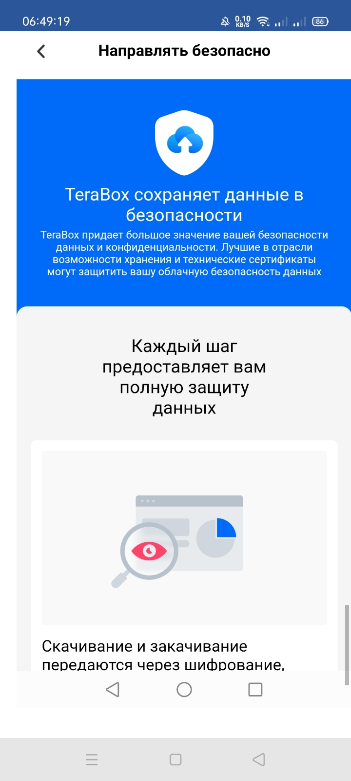 Screenshot_2021-06-16-06-49-20-37_a27b88515698e5a58d06d430da63049d.webp