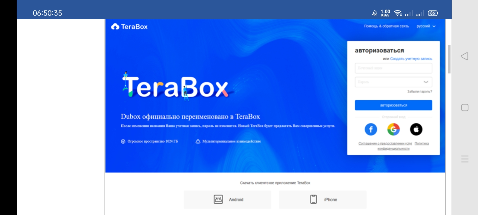 Screenshot_2021-06-16-06-50-35-46_a27b88515698e5a58d06d430da63049d.webp