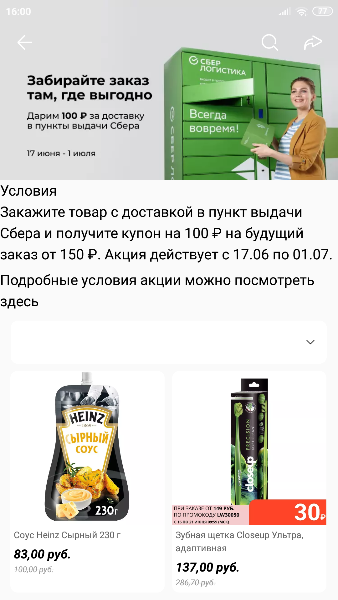 Screenshot_2021-06-18-16-00-17-798_com.alibaba.aliexpresshd.webp