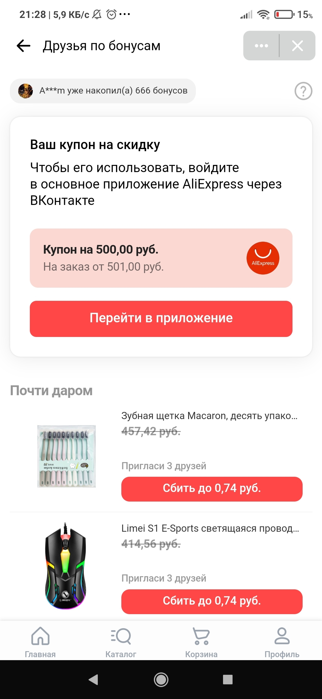 Screenshot_2021-06-19-11-42-09-020_com.miui.gallery.webp