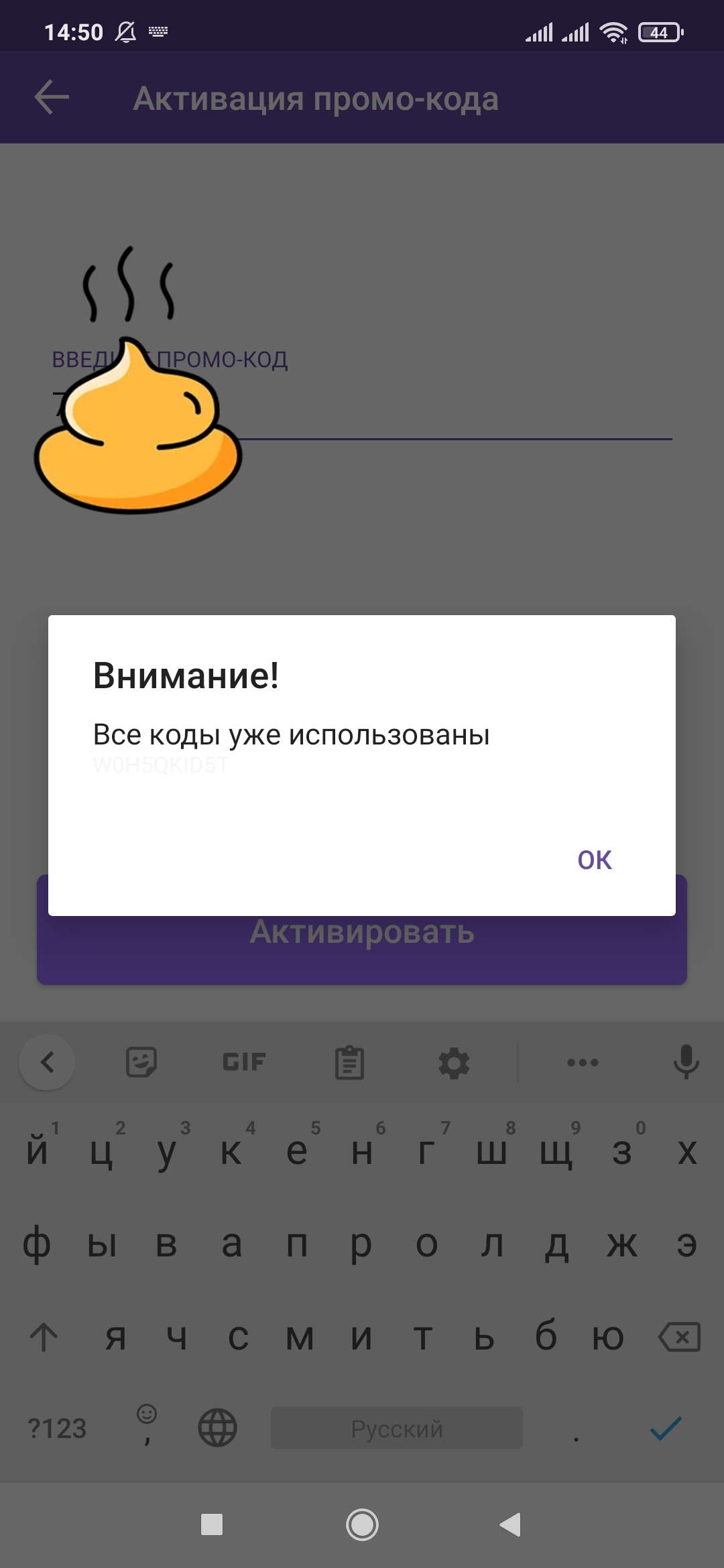Screenshot_2021-06-19-14-50-55-426_ru.urentbike.apw.webp