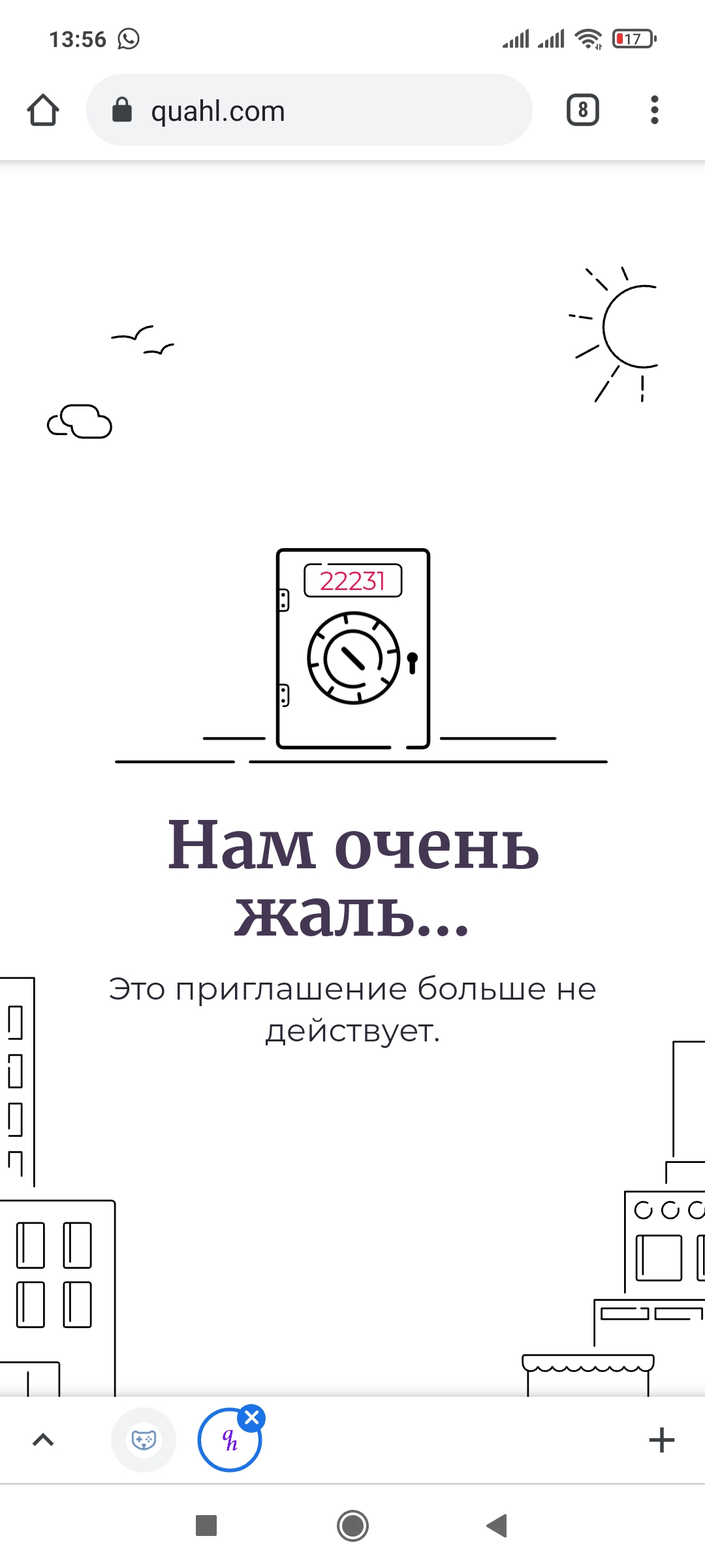 Screenshot_2021-06-20-13-56-17-087_com.android.chrome.webp