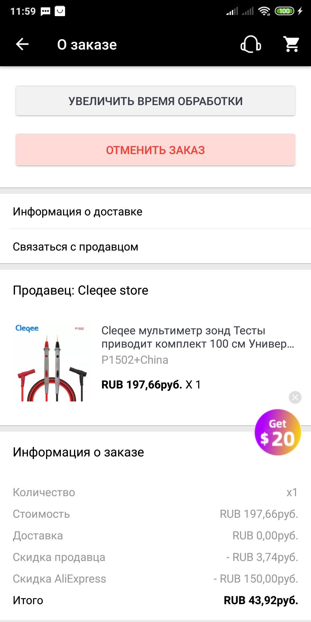 Screenshot_2021-06-21-11-59-52-593_com.alibaba.aliexpresshd.webp