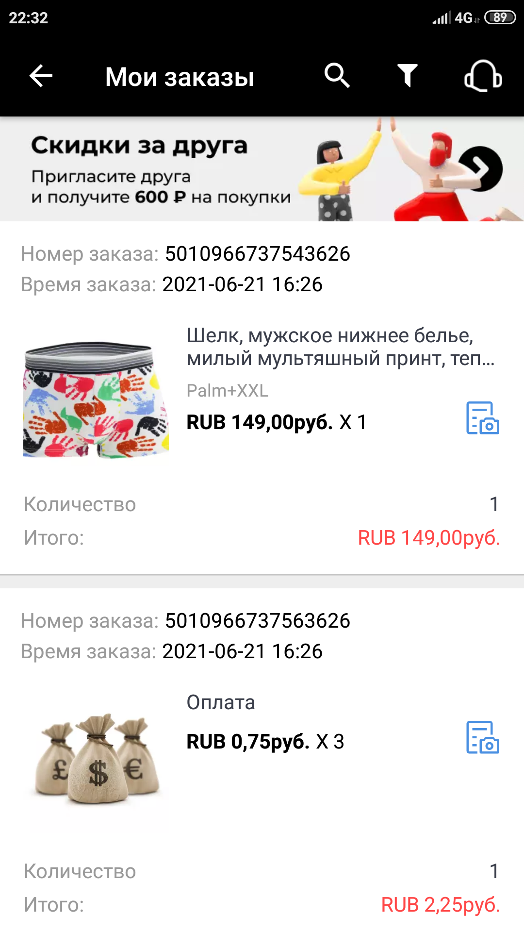 Screenshot_2021-06-21-22-32-45-238_com.alibaba.aliexpresshd.webp