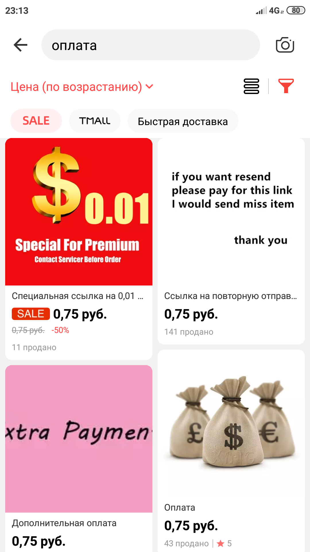 Screenshot_2021-06-21-23-13-46-267_com.alibaba.aliexpresshd.webp