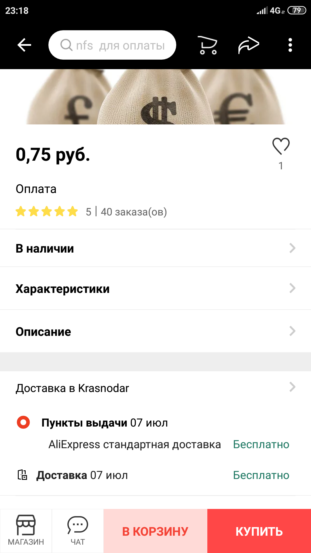 Screenshot_2021-06-21-23-18-49-036_com.alibaba.aliexpresshd.webp