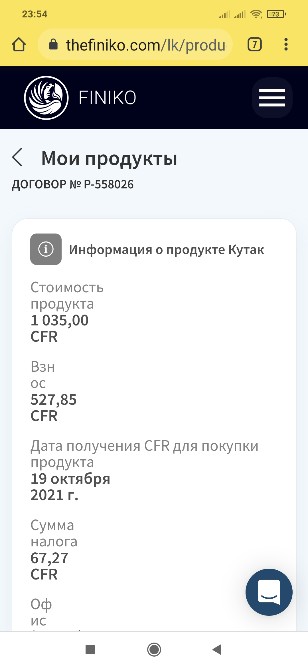 Screenshot_2021-06-21-23-54-37-806_com.android.chrome.webp