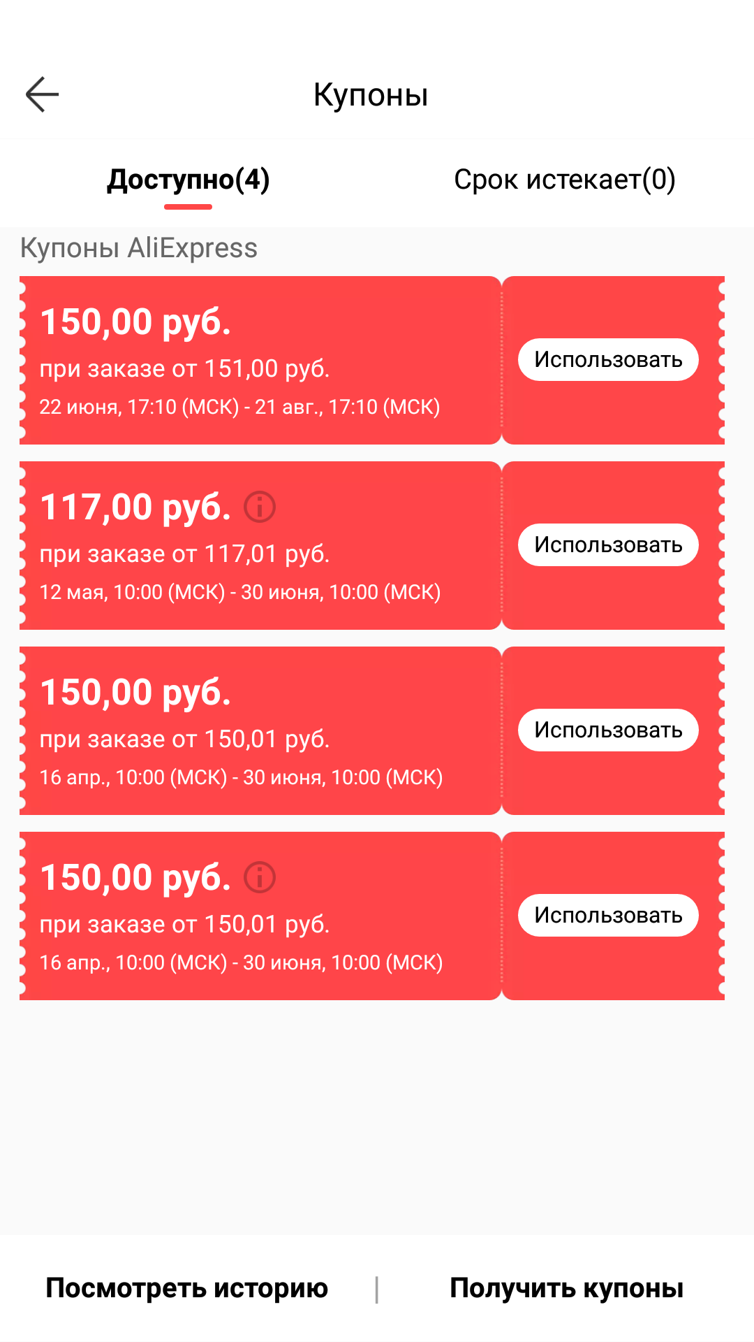 Screenshot_2021-06-22-20-35-57-833_com.alibaba.aliexpresshd.webp