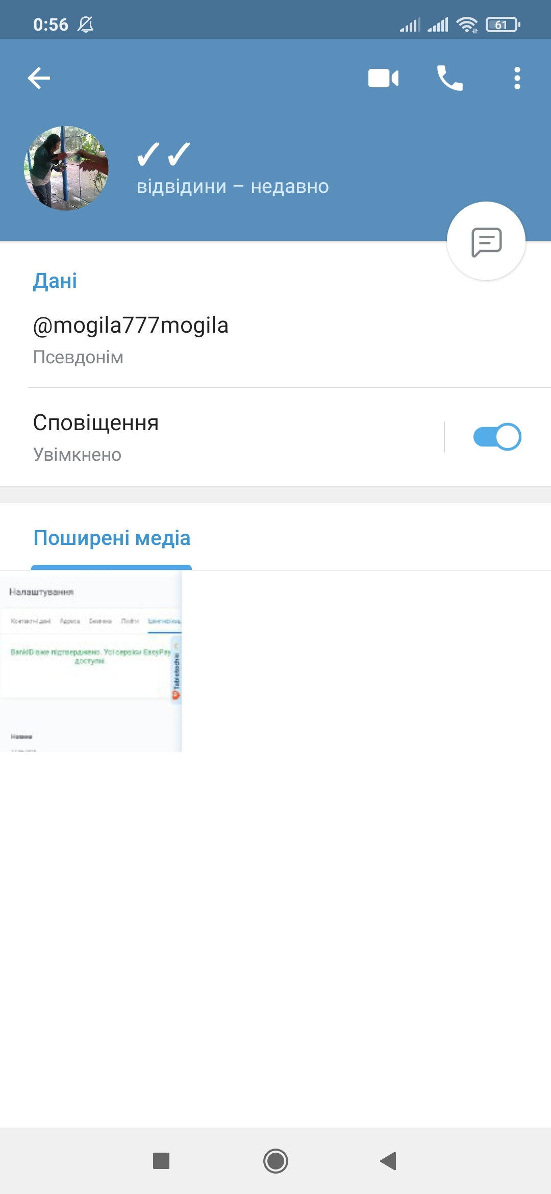 Screenshot_2021-06-23-00-56-26-348_org.telegram.messenger.jpg