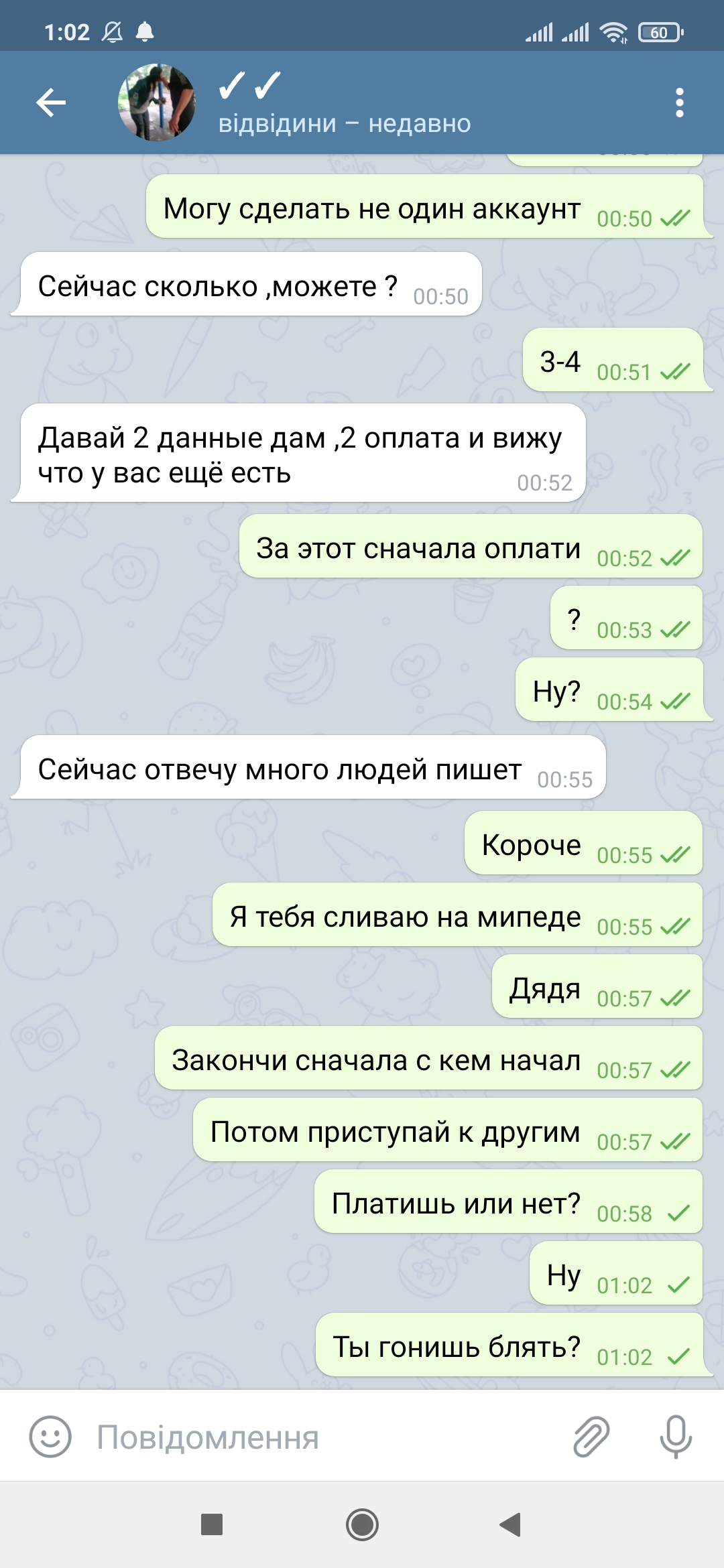 Screenshot_2021-06-23-01-02-46-417_org.telegram.messenger.webp