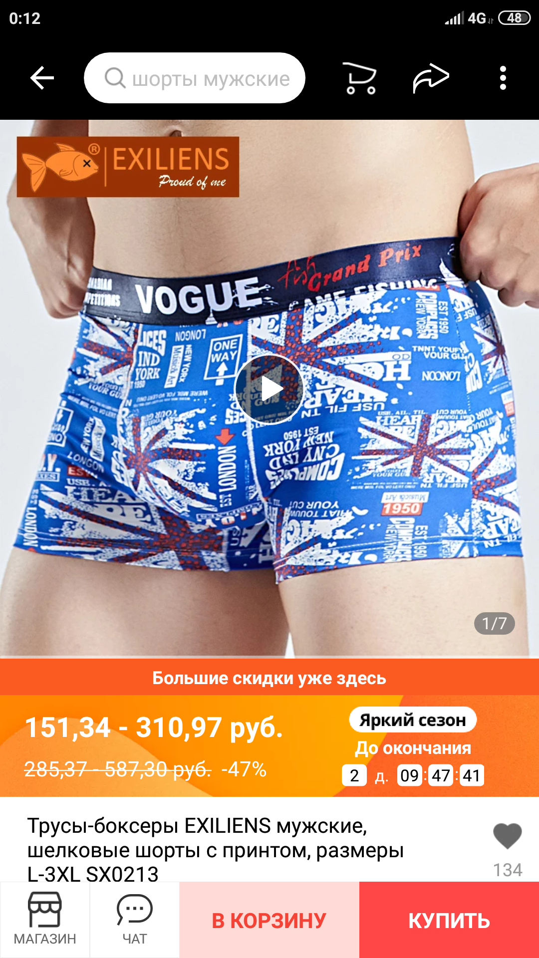 Screenshot_2021-06-24-00-12-19-091_com.alibaba.aliexpresshd.webp