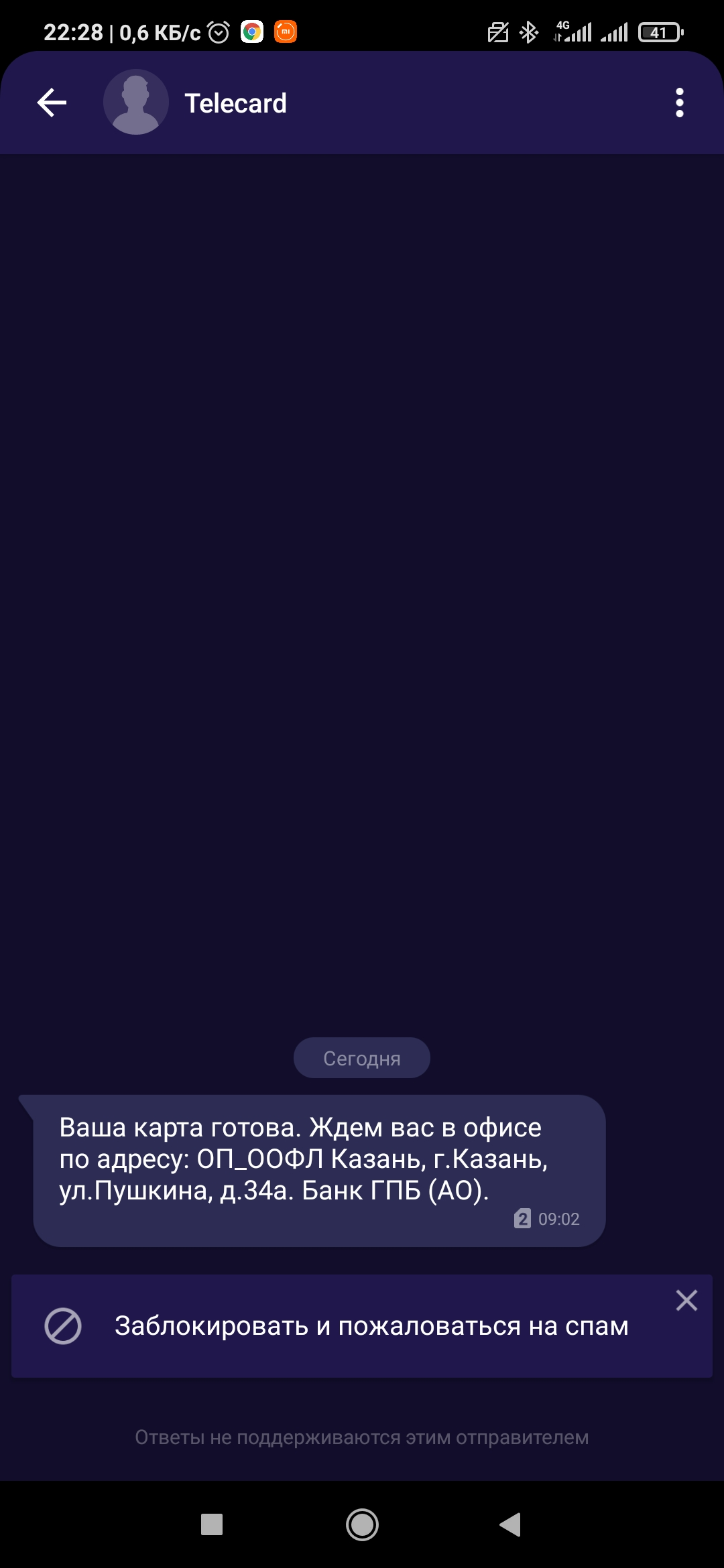 Screenshot_2021-06-25-22-28-10-525_com.truecaller.webp