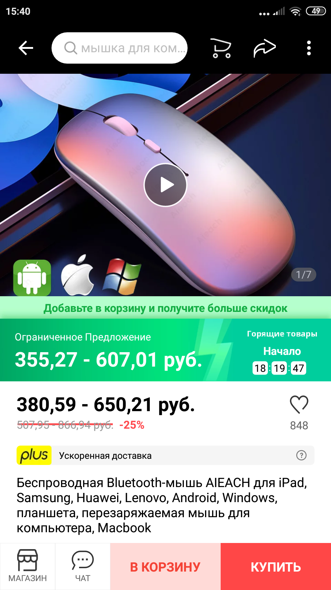 Screenshot_2021-06-27-15-40-10-755_com.alibaba.aliexpresshd.webp