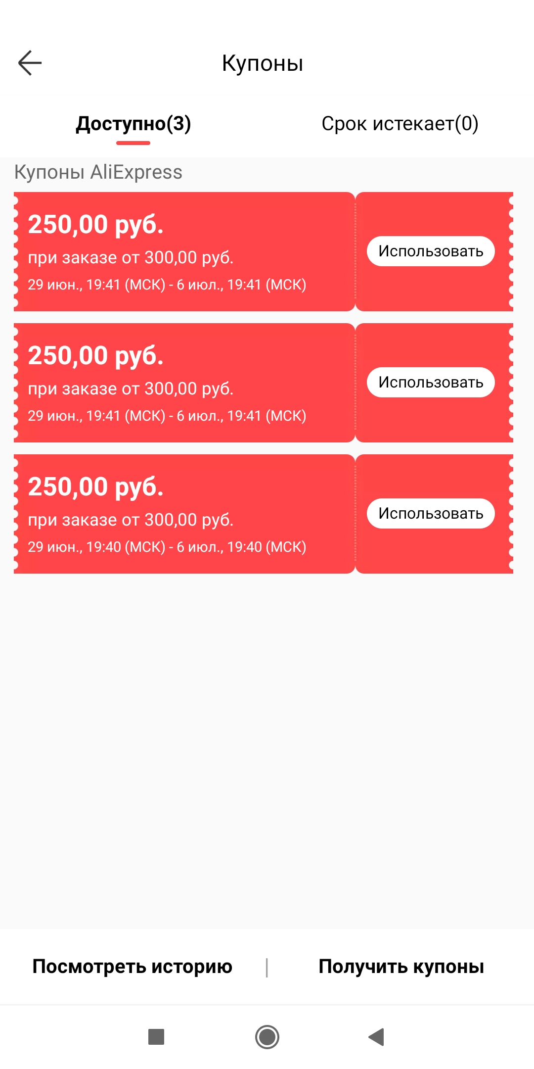 Screenshot_2021-06-29-19-41-58-491_com.alibaba.aliexpresshd.webp