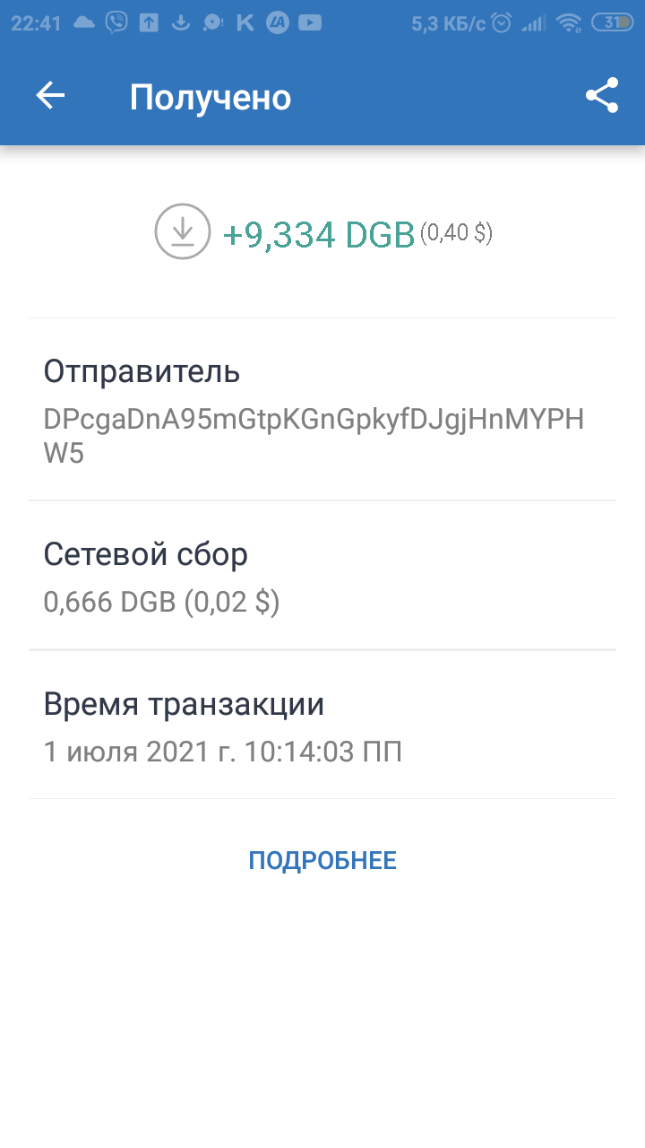 Screenshot_2021-07-01-22-41-34-337_com.wallet.crypto.trustapp.png