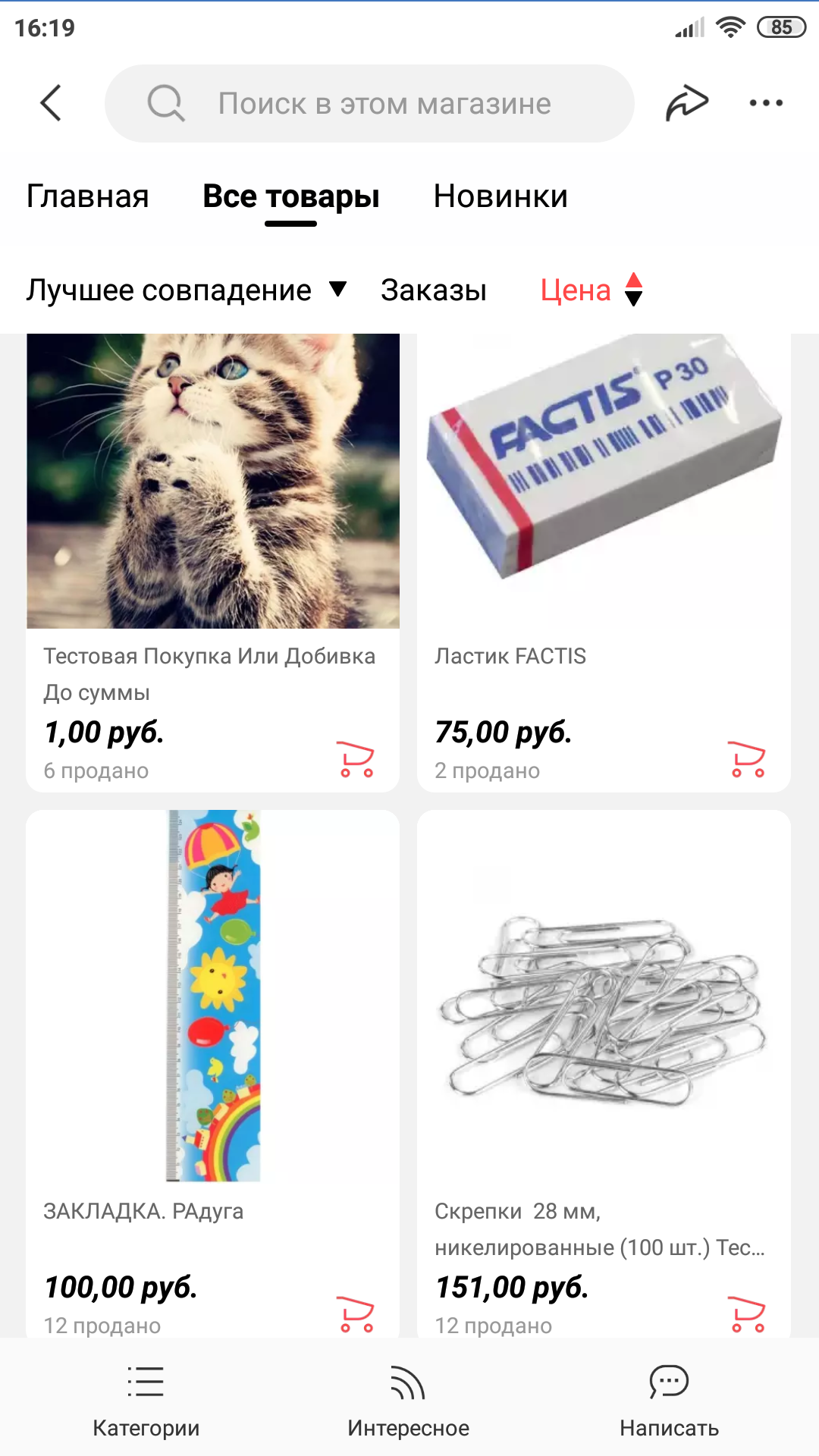 Screenshot_2021-07-02-16-19-36-959_com.alibaba.aliexpresshd.webp