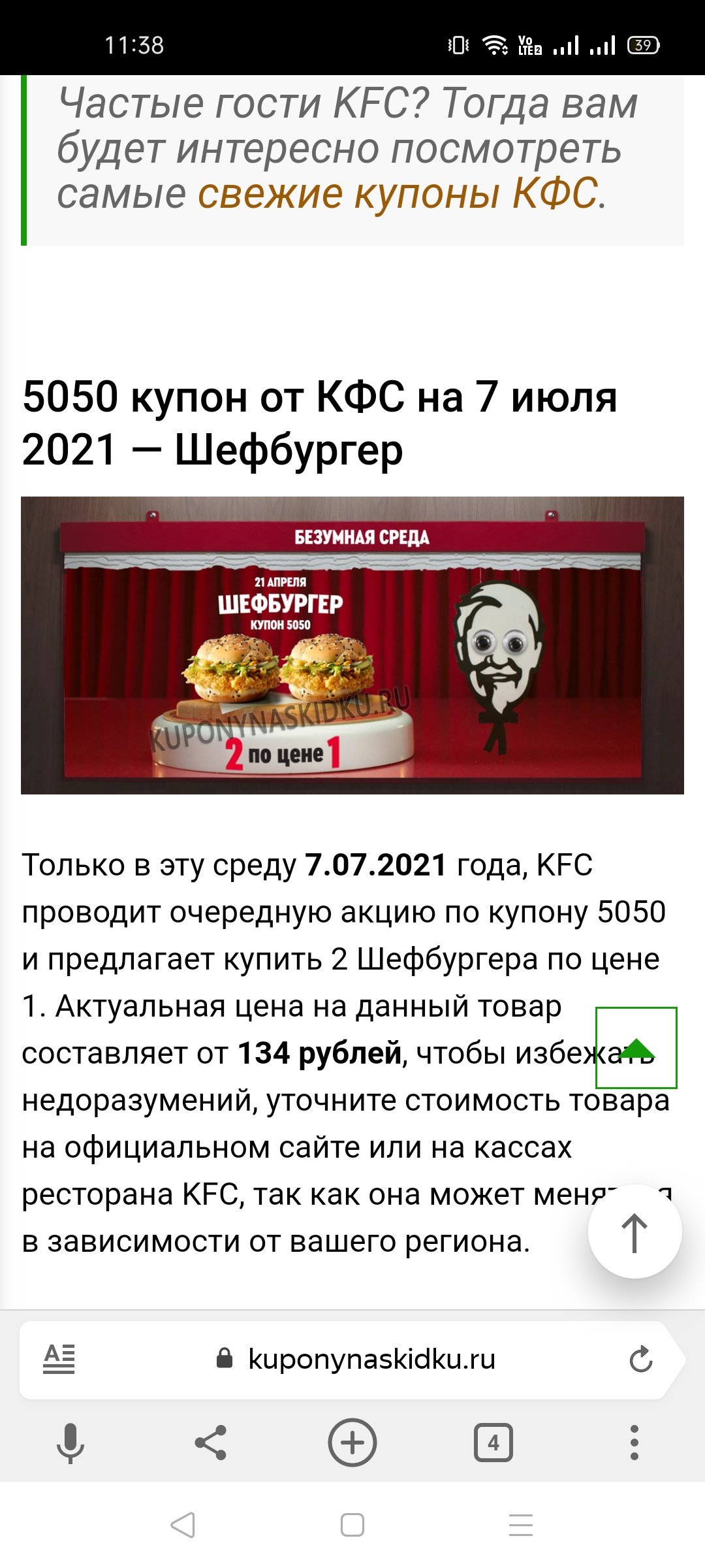 Screenshot_2021-07-05-11-38-21-72_21da60175e70af211acc4f26191b7a77.webp