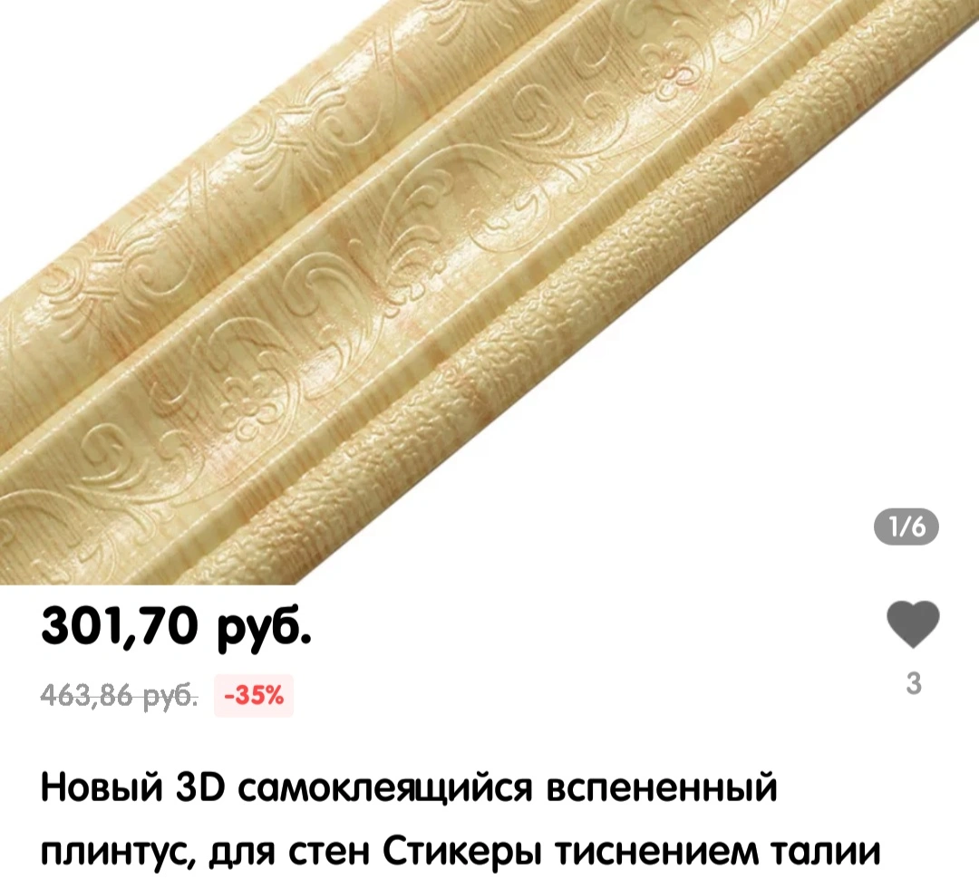 Screenshot_2021-07-05-21-35-37-165_com.alibaba.aliexpresshd.webp