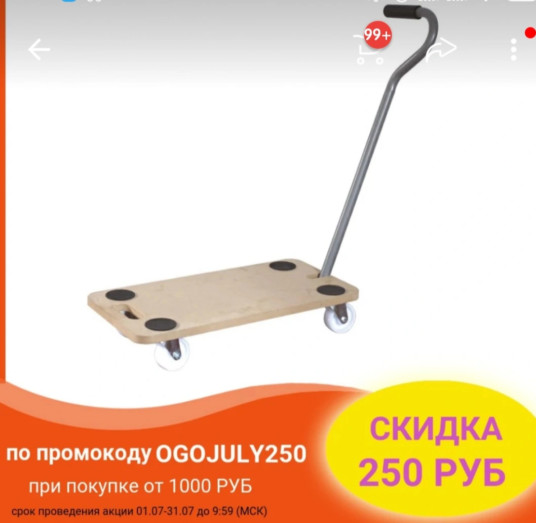 Screenshot_2021-07-06-23-18-04-722_com.alibaba.aliexpresshd.webp