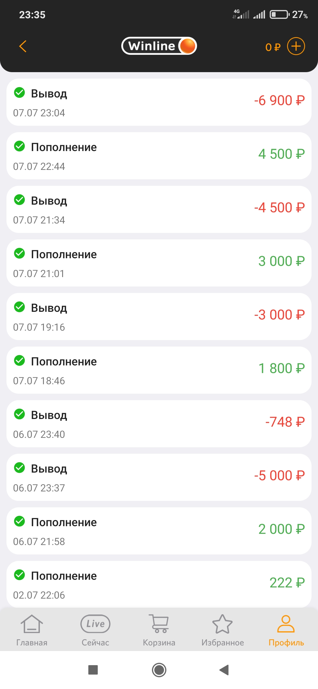 Screenshot_2021-07-07-23-35-12-154_biz.growapp.winline.webp