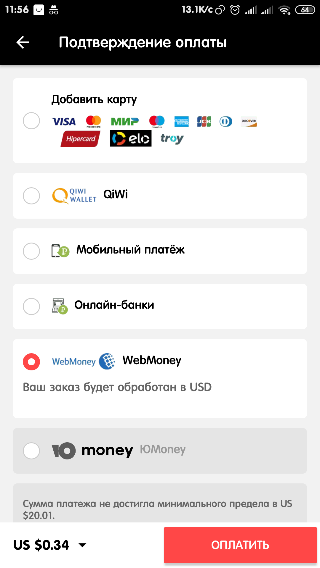 Screenshot_2021-07-09-11-56-42-915_com.alibaba.aliexpresshd.webp