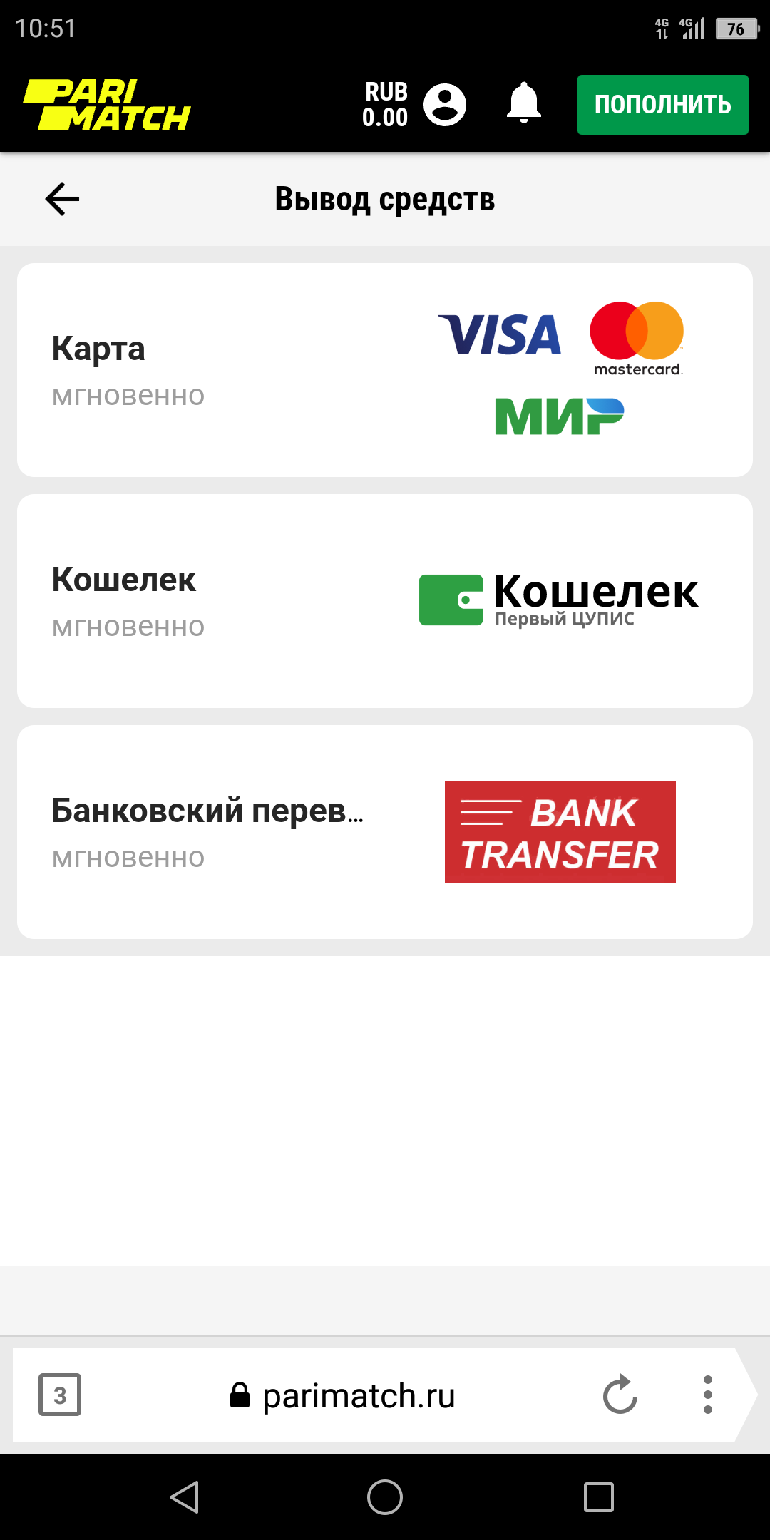 Screenshot_2021-07-11-10-51-22.webp