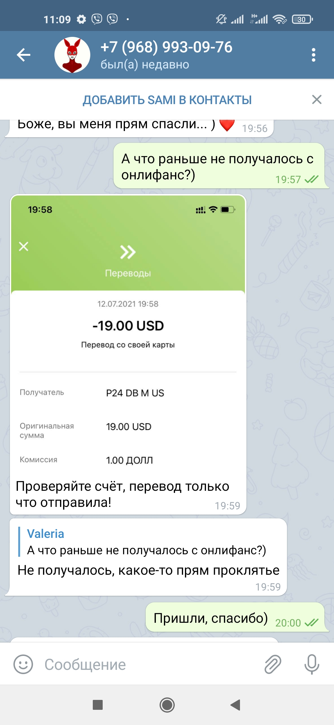 Screenshot_2021-07-13-11-09-18-206_org.telegram.messenger.webp