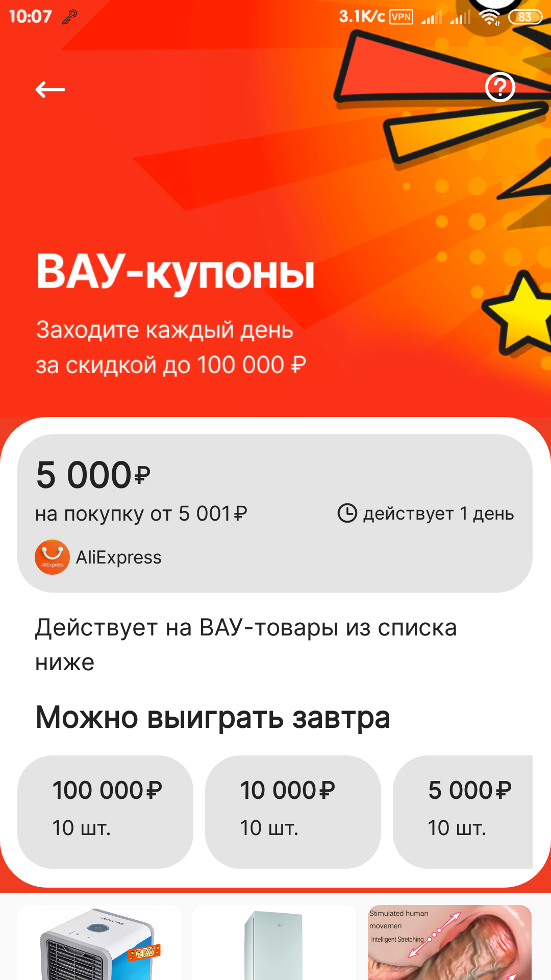 Screenshot_2021-07-19-10-07-04-439_com.alibaba.aliexpresshd.webp