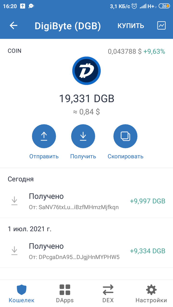 Screenshot_2021-07-25-16-20-39-058_com.wallet.crypto.trustapp.webp