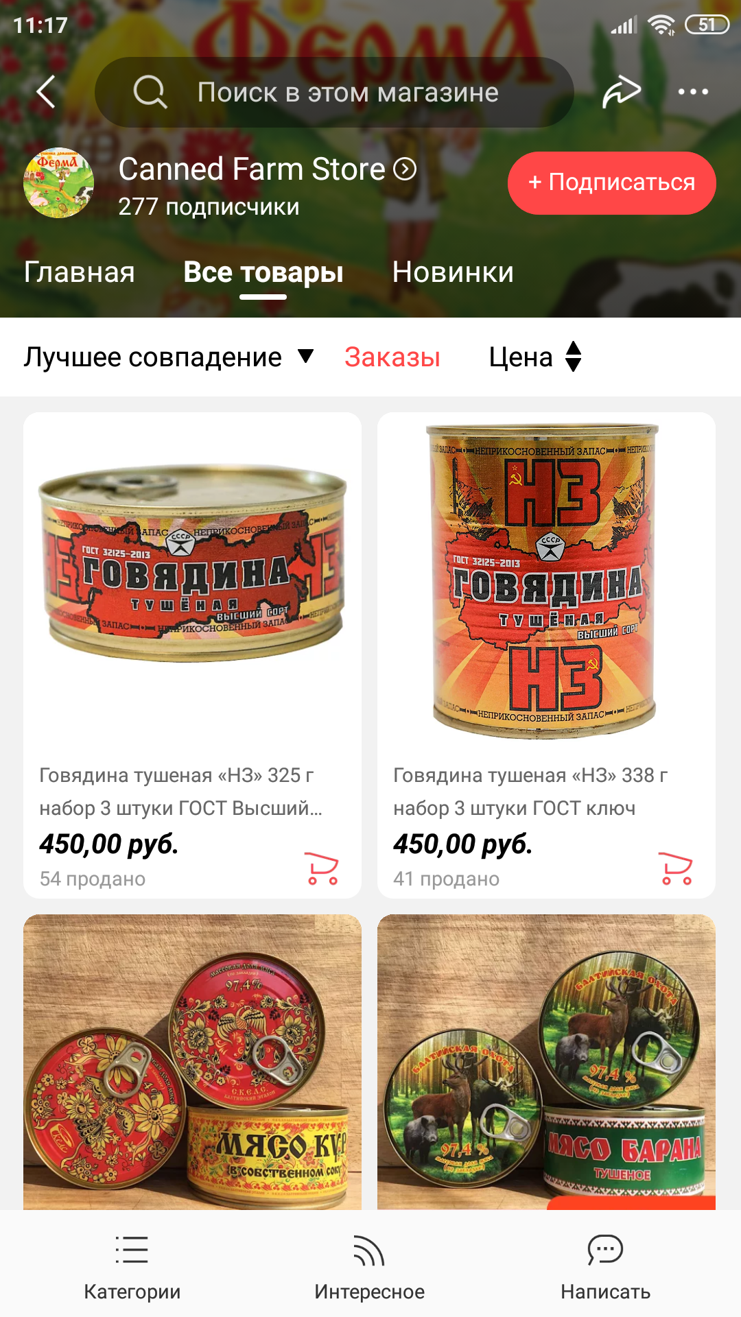 Screenshot_2021-07-28-11-17-00-955_com.alibaba.aliexpresshd.webp