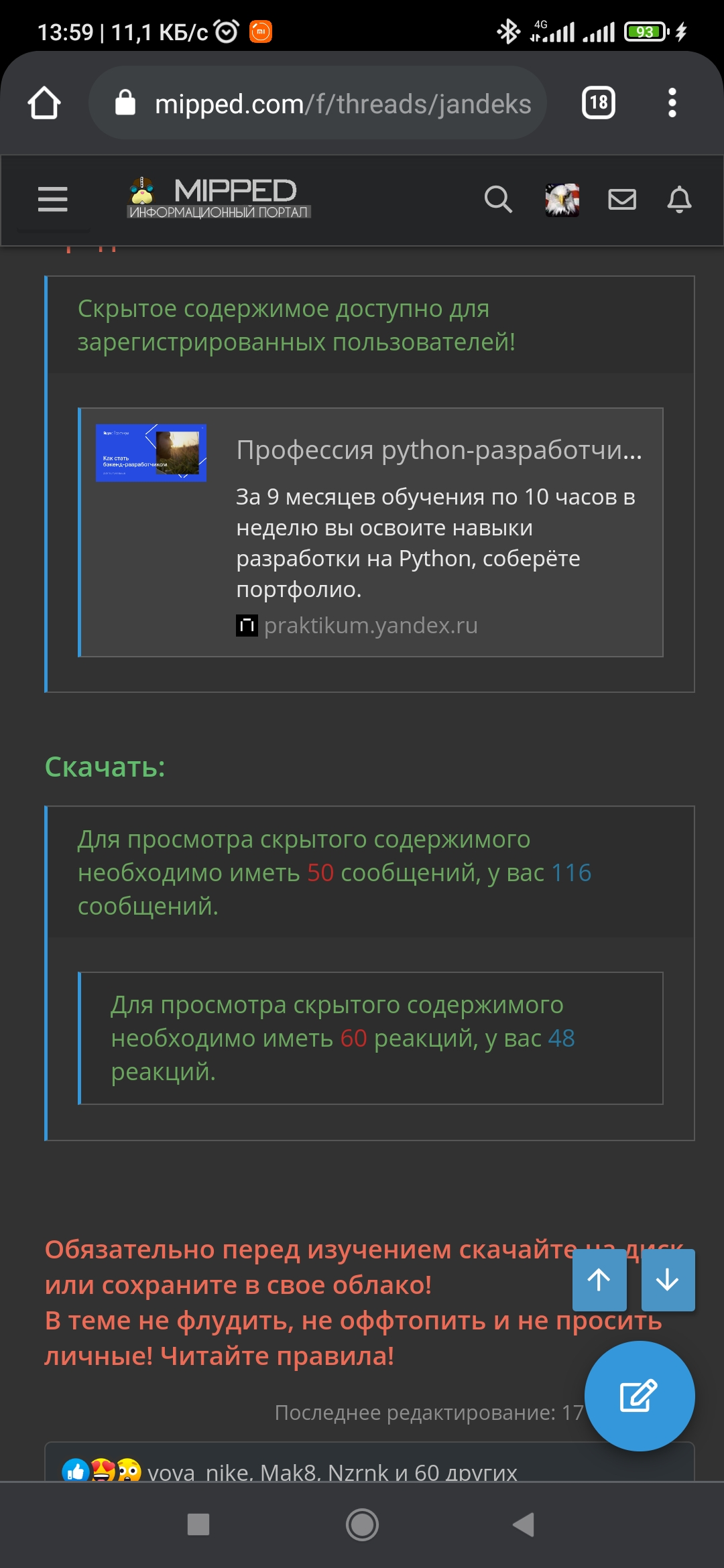Screenshot_2021-08-01-13-59-38-026_com.android.chrome.webp