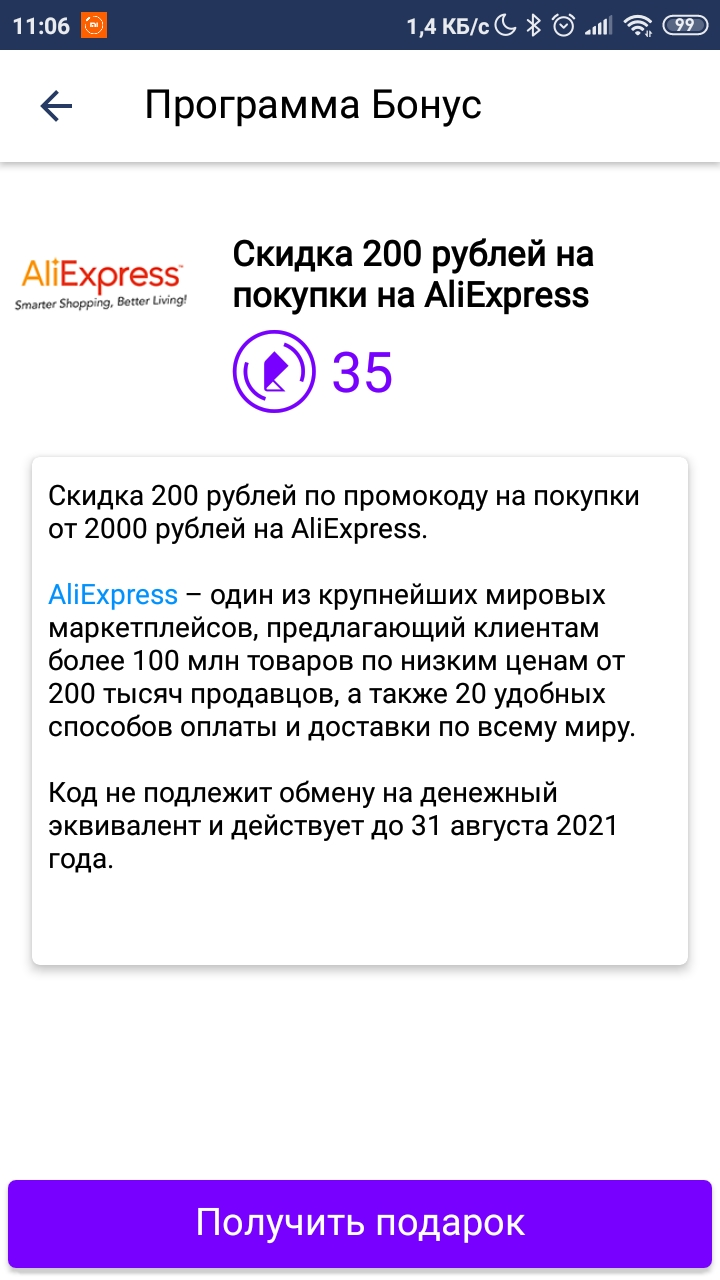 Screenshot_2021-08-05-11-06-24-818_com.dartit.RTcabinet.webp