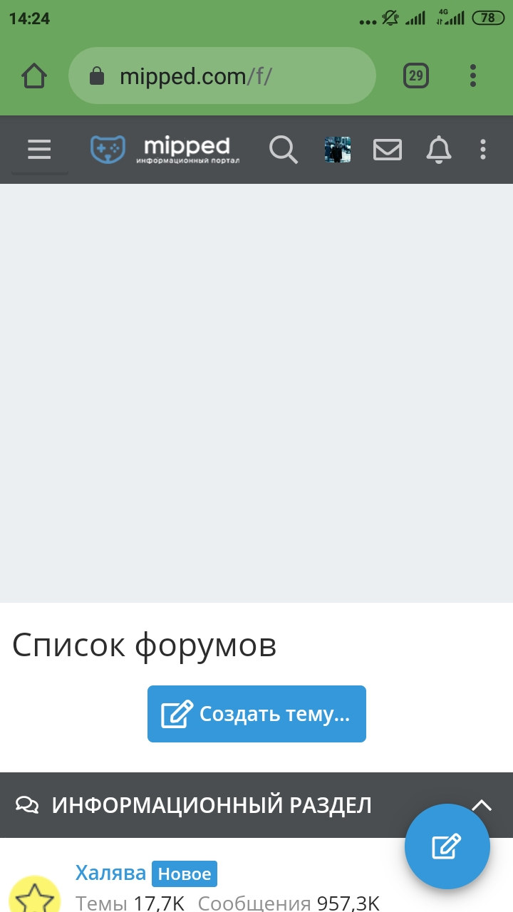 Screenshot_2021-08-05-14-24-02-793_com.android.chrome.jpg