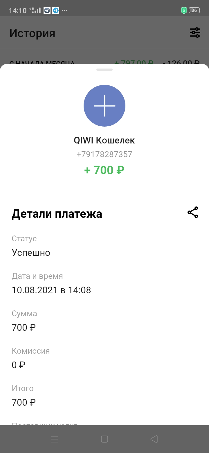 Screenshot_2021-08-10-14-10-04-00_7436252771bd018cb431b47d0bbb7055.webp