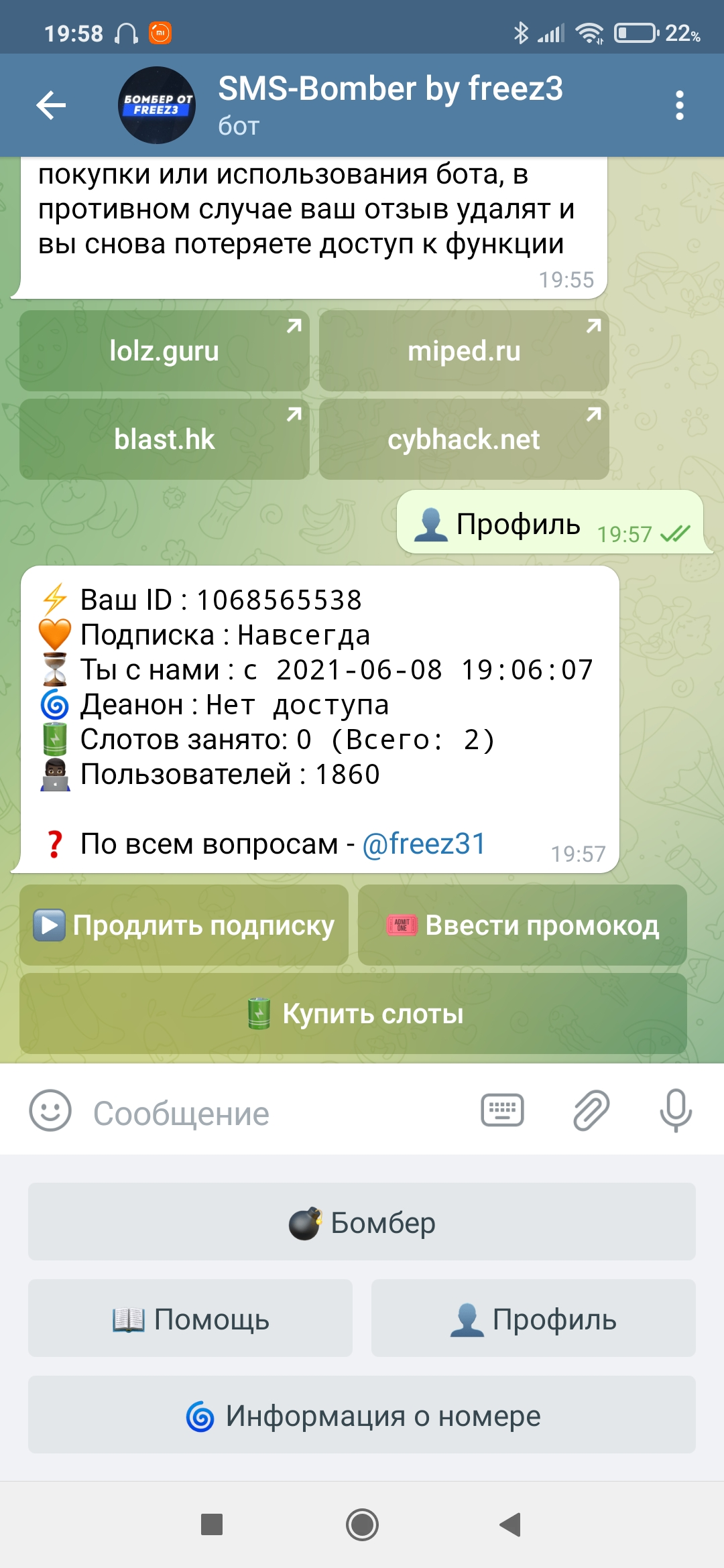 Screenshot_2021-08-10-19-58-07-360_org.telegram.messenger.jpg