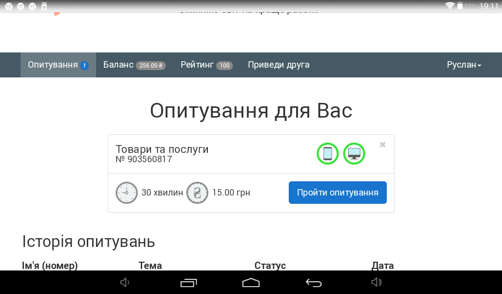 Screenshot_2021-08-16-19-11-25.webp
