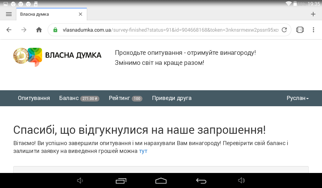 Screenshot_2021-08-16-19-35-18.webp