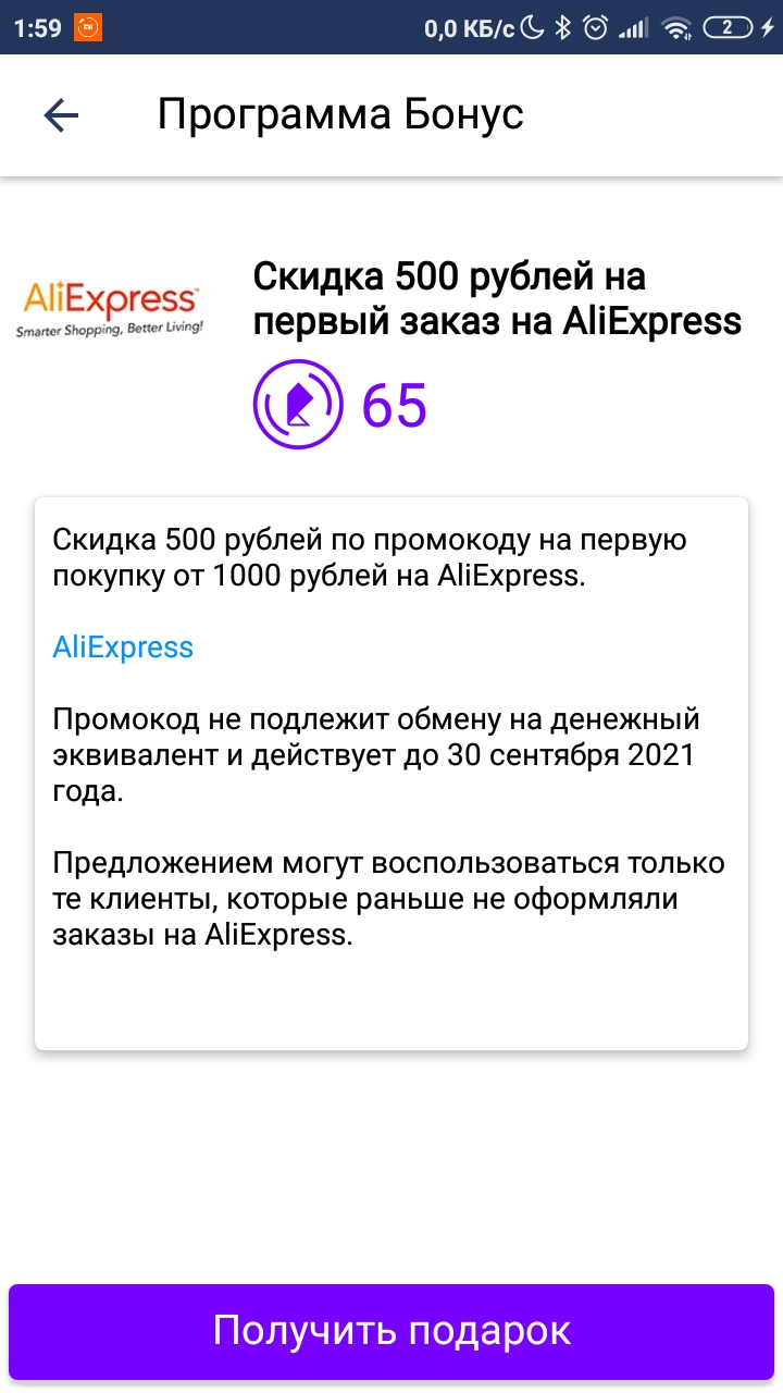 Screenshot_2021-08-17-01-59-48-146_com.dartit.RTcabinet.webp